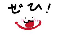 838878530