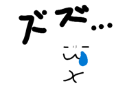 838878532