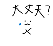 838878535