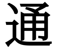 838878694