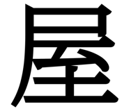838878697