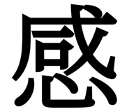 838878698