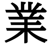 838878700