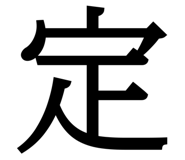 838878701