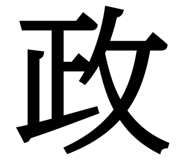 838878702