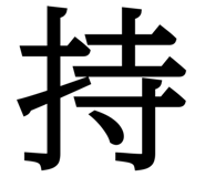838878703