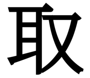 838878706