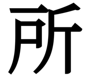 838878707