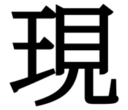 838878708