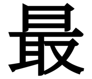 838878709