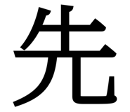 838878712