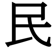 838878713