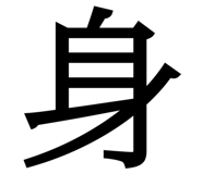 838878714