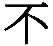 838878715