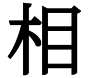 838878719