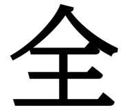 838878722