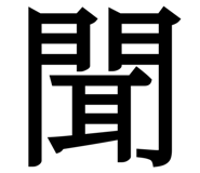 838878723