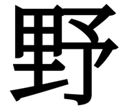 838878725