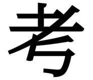 838878726