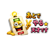838878777