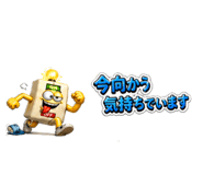 838878780