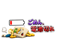 838878781