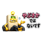 838878786