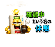 838878792
