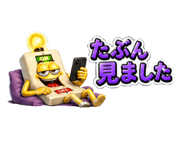 838878798