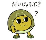 838879045
