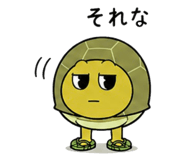 838879064
