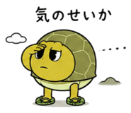 838879066