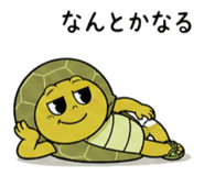 838879068