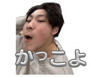 838879260