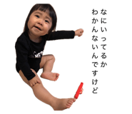 838879376