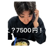838879384