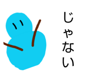 838879421