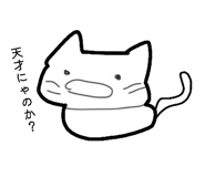 838879605
