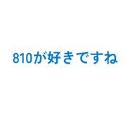 838879699