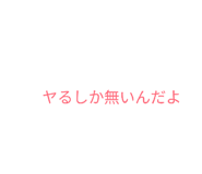 838879700