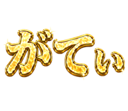 838879754