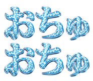 838879760