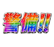 838879761