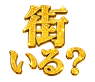 838879765