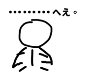 838879860