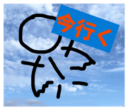 838879861