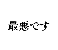 838880059