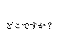 838880060