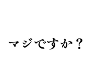 838880061