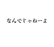 838880062